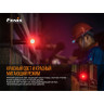 Налобный фонарь FENIX HM61R